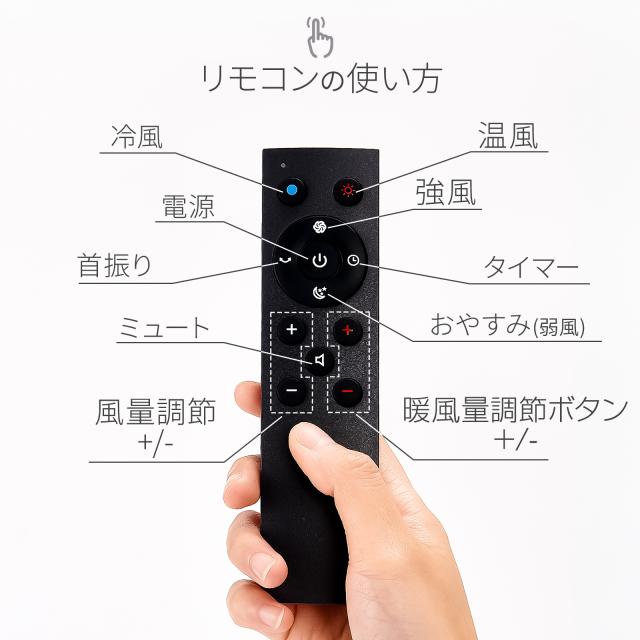 タワーファン 冷暖房 扇風機 タワーファン 羽なし dc リモコン 冷暖