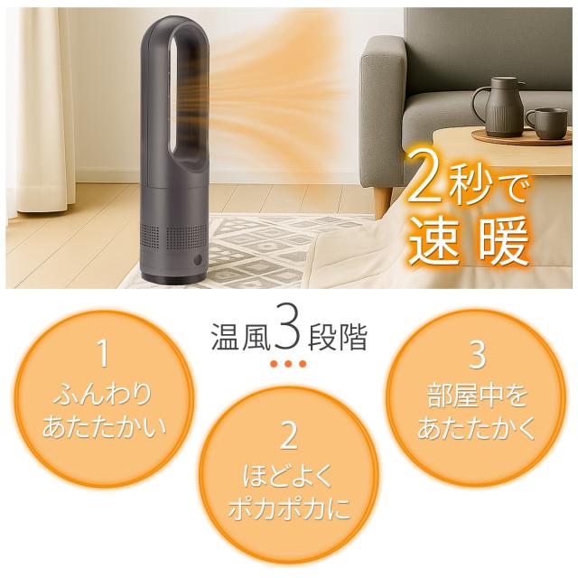 タワーファン 冷暖房 扇風機 タワーファン 羽なし dc リモコン 冷暖