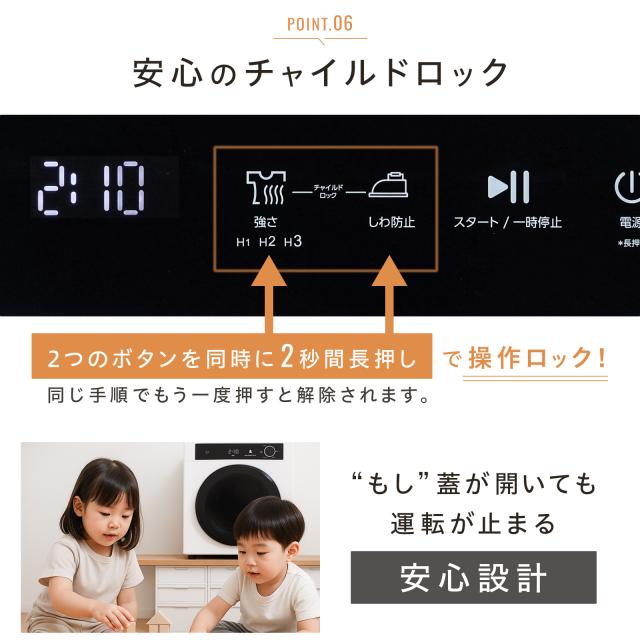 衣類乾燥機 5.5kg 乾燥機 衣類 5kg 衣類乾燥機 小型 5キロ uv除菌 大容量 花粉フィルター シワ取り 絡まり防止 UV照射 時短家電 家庭用 1人暮らし 洋服 服 やさしく ドラム式 コンパクト 湿気対策 梅雨対策 カビ対策 花粉対策 新生活