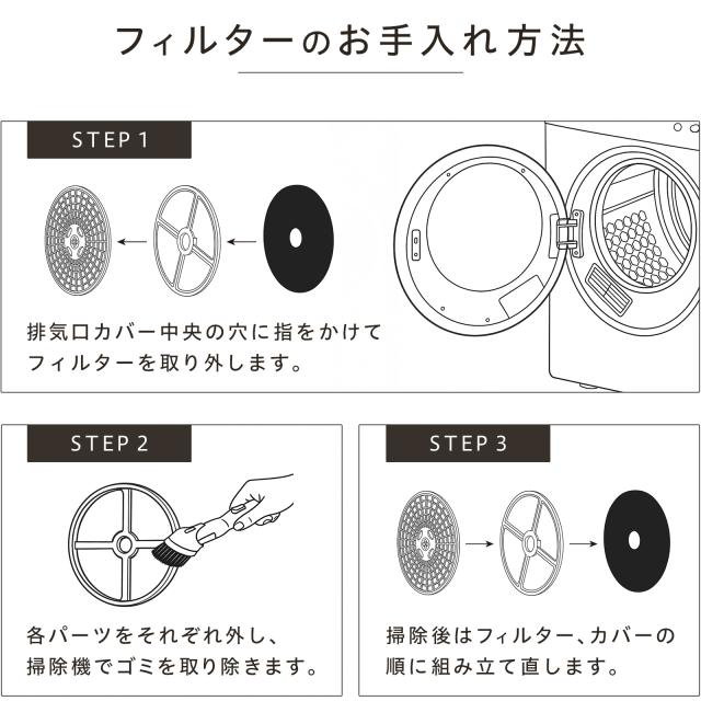 衣類乾燥機 5.5kg 乾燥機 衣類 5kg 衣類乾燥機 小型 5キロ uv除菌 大容量 花粉フィルター シワ取り 絡まり防止 UV照射 時短家電 家庭用 1人暮らし 洋服 服 やさしく ドラム式 コンパクト 湿気対策 梅雨対策 カビ対策 花粉対策 新生活