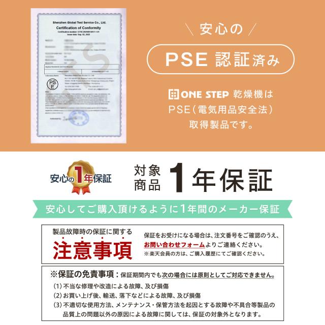 衣類乾燥機 5.5kg 乾燥機 衣類 5kg 衣類乾燥機 小型 5キロ uv除菌 大容量 花粉フィルター シワ取り 絡まり防止 UV照射 時短家電 家庭用 1人暮らし 洋服 服 やさしく ドラム式 コンパクト 湿気対策 梅雨対策 カビ対策 花粉対策 新生活