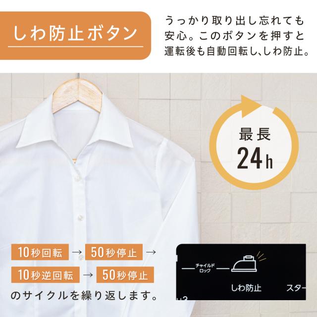 衣類乾燥機 5.5kg 乾燥機 衣類 5kg 衣類乾燥機 小型 5キロ uv除菌 大容量 花粉フィルター シワ取り 絡まり防止 UV照射 時短家電 家庭用 1人暮らし 洋服 服 やさしく ドラム式 コンパクト 湿気対策 梅雨対策 カビ対策 花粉対策 新生活