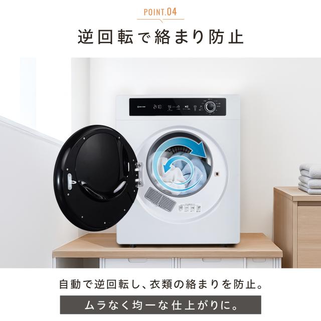 衣類乾燥機 5.5kg 乾燥機 衣類 5kg 衣類乾燥機 小型 5キロ uv除菌 大容量 花粉フィルター シワ取り 絡まり防止 UV照射 時短家電 家庭用 1人暮らし 洋服 服 やさしく ドラム式 コンパクト 湿気対策 梅雨対策 カビ対策 花粉対策 新生活