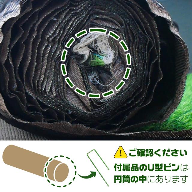 人工芝 ロール リアル 1m×10m 芝丈35mm 密度2倍 高耐久固定ピン付 人工