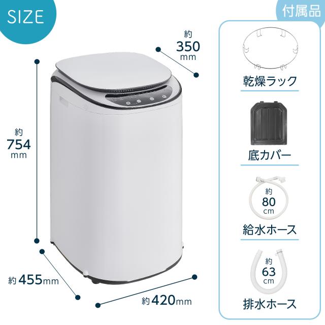 洗濯乾燥機 縦型 洗濯機 全自動洗濯機 3.2kg 縦型 一人暮らし 乾燥機付き 予約タイマー 洗濯機 全自動 ひとり暮らし 単身 縦型洗濯機 乾燥機能 ほぐし脱水 洗濯機 小型洗濯機 全自動 コンパクト 小型 ホワイト 1年保証