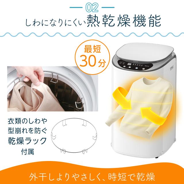 洗濯乾燥機 縦型 洗濯機 全自動洗濯機 3.2kg 縦型 一人暮らし 乾燥機付き 予約タイマー 洗濯機 全自動 ひとり暮らし 単身 縦型洗濯機 乾燥機能 ほぐし脱水 洗濯機 小型洗濯機 全自動 コンパクト 小型 ホワイト 1年保証