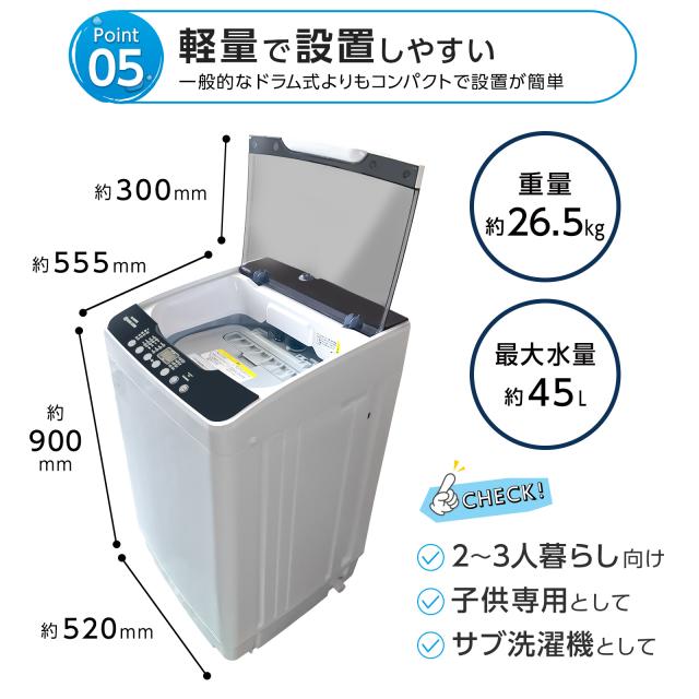 洗濯乾燥機 縦型 6kg 洗濯機 縦型 乾燥機付き 一人暮らし 全自動洗濯機 乾燥機 縦型洗濯機 乾燥機能付き 3kg 全自動洗濯乾燥機 一人暮らし用 小型 コンパクト ヒーター乾燥 予約タイマー ベビーモード 1年保証