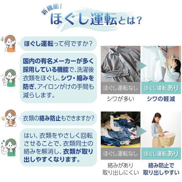 洗濯乾燥機 縦型 6kg 洗濯機 縦型 乾燥機付き 一人暮らし 全自動洗濯機 乾燥機 縦型洗濯機 乾燥機能付き 3kg 全自動洗濯乾燥機 一人暮らし用 小型 コンパクト ヒーター乾燥 予約タイマー ベビーモード 1年保証