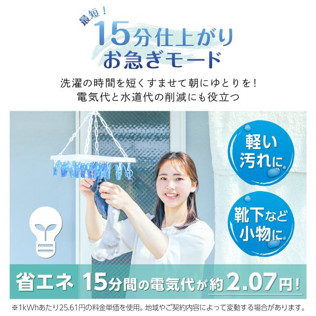 洗濯乾燥機 縦型 6kg 洗濯機 縦型 乾燥機付き 一人暮らし 全自動洗濯機 乾燥機 縦型洗濯機 乾燥機能付き 3kg 全自動洗濯乾燥機 一人暮らし用 小型 コンパクト ヒーター乾燥 予約タイマー ベビーモード 1年保証