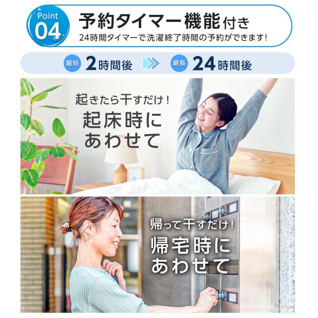 洗濯乾燥機 縦型 6kg 洗濯機 縦型 乾燥機付き 一人暮らし 全自動洗濯機 乾燥機 縦型洗濯機 乾燥機能付き 3kg 全自動洗濯乾燥機 一人暮らし用 小型 コンパクト ヒーター乾燥 予約タイマー ベビーモード 1年保証