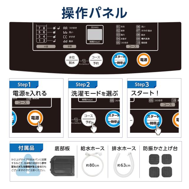 洗濯機 全自動洗濯機 3.2kg 縦型 一人暮らし 乾燥機付き 予約タイマー 洗濯機 全自動 ひとり暮らし 単身 縦型洗濯機 乾燥機能 洗濯機 かさ上げ台  小型洗濯機 全自動 コンパクト 小型 ホワイト 1年保証