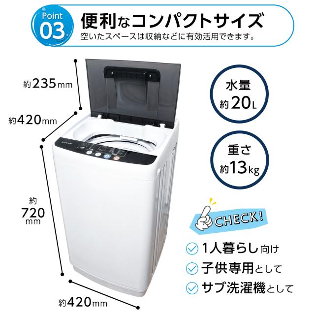洗濯機 全自動洗濯機 3.2kg 縦型 一人暮らし 乾燥機付き 予約タイマー 洗濯機 全自動 ひとり暮らし 単身 縦型洗濯機 乾燥機能 洗濯機 かさ上げ台  小型洗濯機 全自動 コンパクト 小型 ホワイト 1年保証