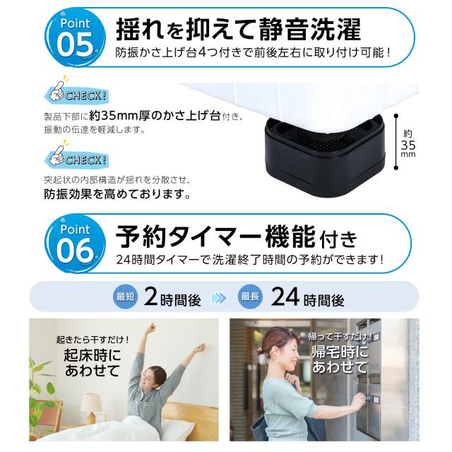 洗濯機 全自動洗濯機 3.2kg 縦型 一人暮らし 乾燥機付き 予約タイマー 洗濯機 全自動 ひとり暮らし 単身 縦型洗濯機 乾燥機能 洗濯機 かさ上げ台  小型洗濯機 全自動 コンパクト 小型 ホワイト 1年保証