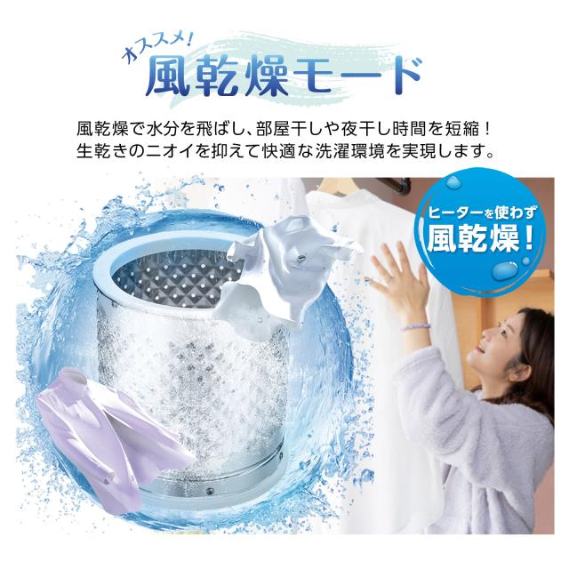 洗濯機 全自動洗濯機 4.5kg 縦型 一人暮らし 部屋干し 予約タイマー 洗濯機 全自動 ひとり暮らし 単身 かさ上げ台 洗濯 一人暮らし用 小型 コンパクト洗濯機 ホワイト 子育て 家庭 職場 制服 作業着 室内 室外 乾燥 節電 節水 4.5キロ ONE STEP 1年保証