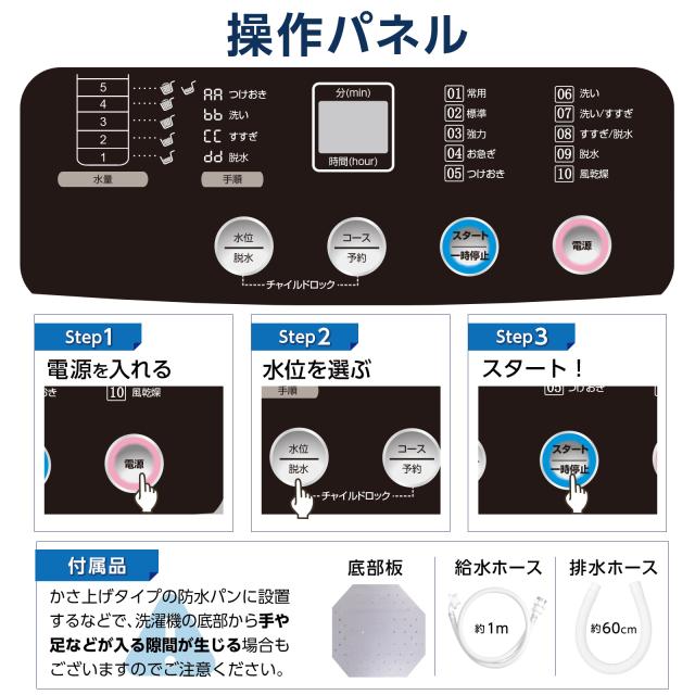 洗濯機 5kg 全自動洗濯機 5.5kg 縦型 一人暮らし 部屋干し 予約タイマー 洗濯機 全自動 ひとり暮らし 単身 コンパクト 縦型洗濯機 乾燥機能 洗濯機 縦型 洗濯 全自動洗濯機 5.5kg 一人暮らし用 小型 コンパクト洗濯機 乾燥機 ホワイト 1年保証