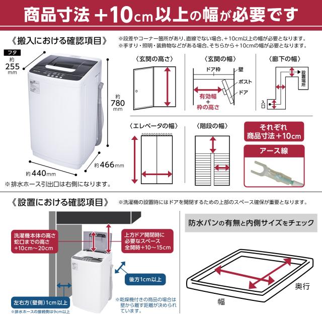 洗濯機 5kg 全自動洗濯機 5.5kg 縦型 一人暮らし 部屋干し 予約タイマー 洗濯機 全自動 ひとり暮らし 単身 コンパクト 縦型洗濯機 乾燥機能 洗濯機 縦型 洗濯 全自動洗濯機 5.5kg 一人暮らし用 小型 コンパクト洗濯機 乾燥機 ホワイト 1年保証