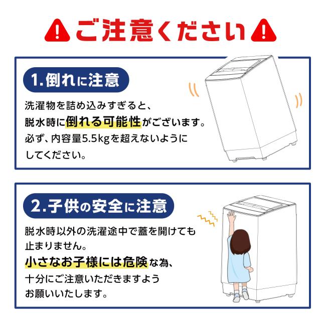 洗濯機 5kg 全自動洗濯機 5.5kg 縦型 一人暮らし 部屋干し 予約タイマー 洗濯機 全自動 ひとり暮らし 単身 コンパクト 縦型洗濯機 乾燥機能 洗濯機 縦型 洗濯 全自動洗濯機 5.5kg 一人暮らし用 小型 コンパクト洗濯機 乾燥機 ホワイト 1年保証