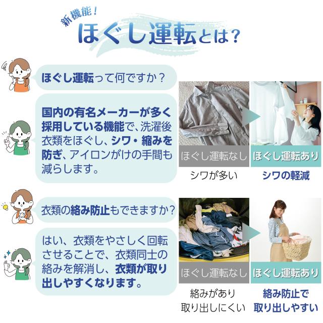 洗濯機 5kg 全自動洗濯機 5.5kg 縦型 一人暮らし 部屋干し 予約タイマー 洗濯機 全自動 ひとり暮らし 単身 コンパクト 縦型洗濯機 乾燥機能 洗濯機 縦型 洗濯 全自動洗濯機 5.5kg 一人暮らし用 小型 コンパクト洗濯機 乾燥機 ホワイト 1年保証