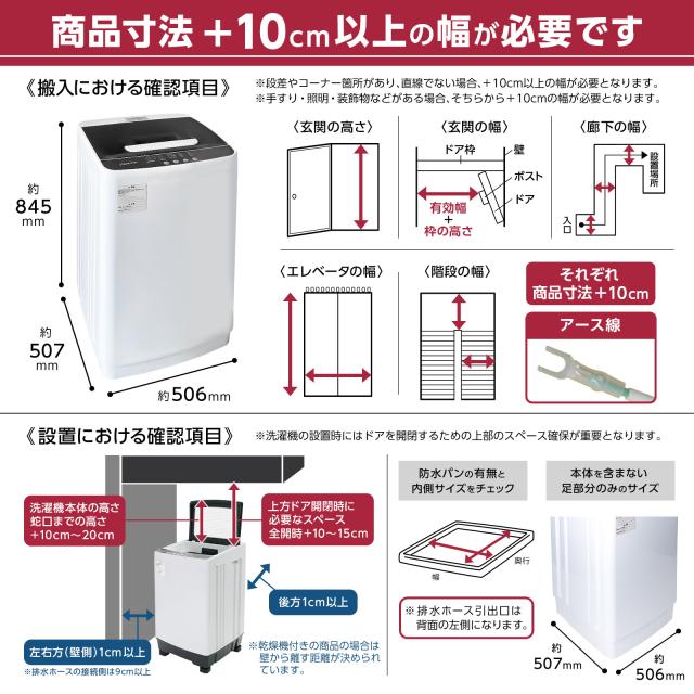 洗濯機 全自動洗濯機 6.5kg 縦型 一人暮らし 部屋干し 予約タイマー 洗濯機 全自動 ひとり暮らし 単身 かさ上げ台 洗濯機 縦型 洗濯 6.5kg 全自動洗濯機 一人暮らし用 小型 コンパクト洗濯機 乾燥機 予約タイマー 防振かさ上げ台付 1年保証
