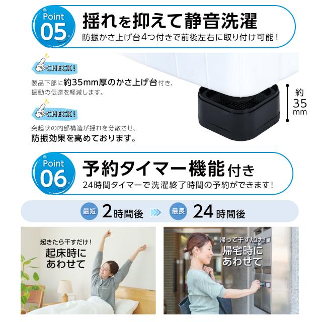 洗濯機 全自動洗濯機 6.5kg 縦型 一人暮らし 部屋干し 予約タイマー 洗濯機 全自動 ひとり暮らし 単身 かさ上げ台 洗濯機 縦型 洗濯 6.5kg 全自動洗濯機 一人暮らし用 小型 コンパクト洗濯機 乾燥機 予約タイマー 防振かさ上げ台付 1年保証