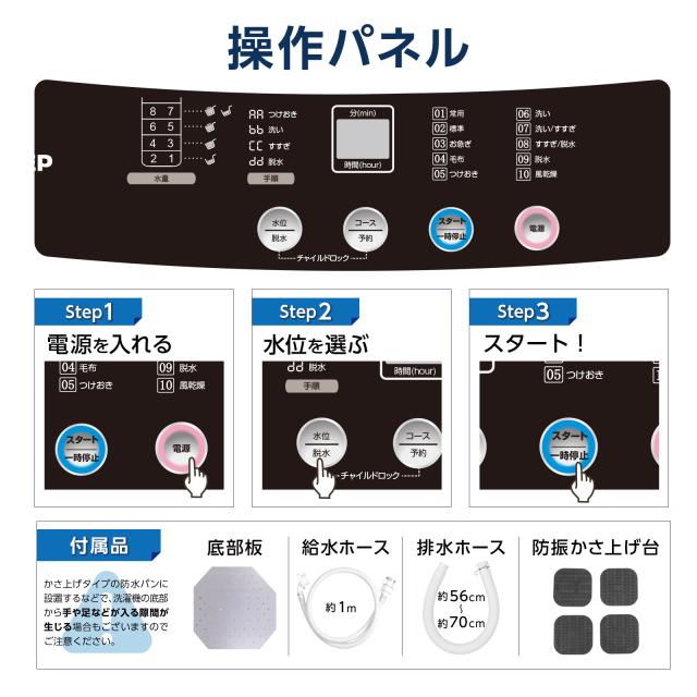 洗濯機 全自動洗濯機 6.5kg 縦型 一人暮らし 部屋干し 予約タイマー 洗濯機 全自動 ひとり暮らし 単身 かさ上げ台 洗濯機 縦型 洗濯 6.5kg 全自動洗濯機 一人暮らし用 小型 コンパクト洗濯機 乾燥機 予約タイマー 防振かさ上げ台付 1年保証