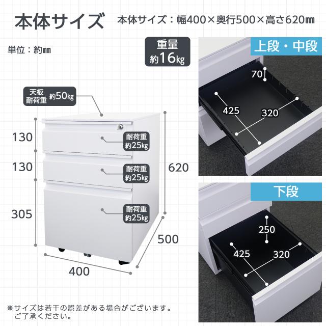 デスクワゴン キャスター付き スリム サイドワゴン キャスター付き サイドテーブル 鍵付き 完成品 3段 キャスター付き オフィスワゴン 幅40 ブラック ホワイト 黒 白 A4対応 サイドチェスト キャビネット シンプル マグネット対応 事務用品 オフィス家具_10