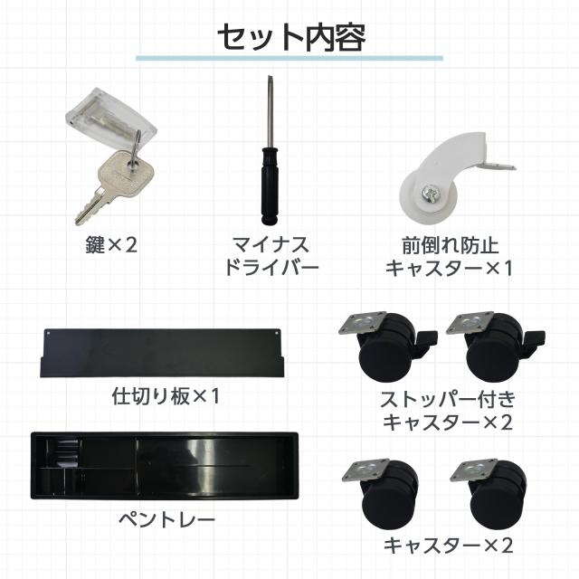 デスクワゴン キャスター付き スリム サイドワゴン キャスター付き サイドテーブル 鍵付き 完成品 3段 キャスター付き オフィスワゴン 幅40 ブラック ホワイト 黒 白 A4対応 サイドチェスト キャビネット シンプル マグネット対応 事務用品 オフィス家具_12