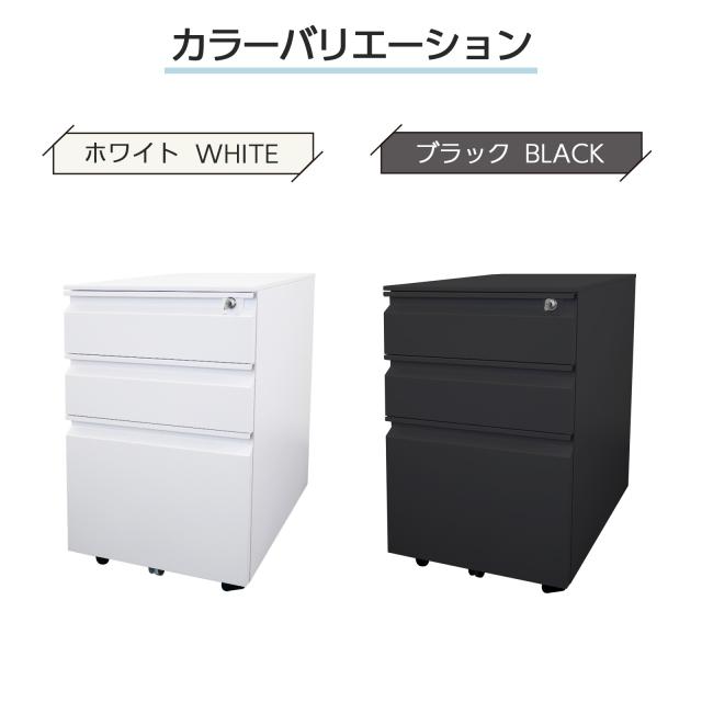 デスクワゴン キャスター付き スリム サイドワゴン キャスター付き サイドテーブル 鍵付き 完成品 3段 キャスター付き オフィスワゴン 幅40 ブラック ホワイト 黒 白 A4対応 サイドチェスト キャビネット シンプル マグネット対応 事務用品 オフィス家具_13