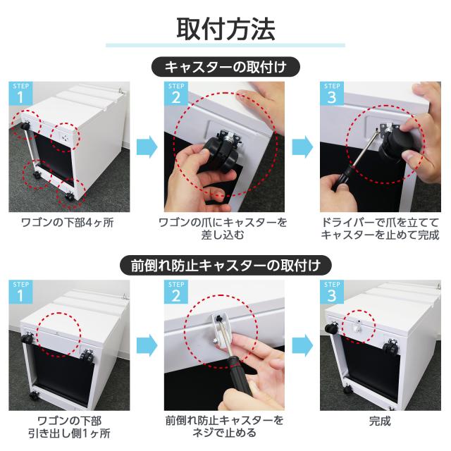 デスクワゴン キャスター付き スリム サイドワゴン キャスター付き サイドテーブル 鍵付き 完成品 3段 キャスター付き オフィスワゴン 幅40 ブラック ホワイト 黒 白 A4対応 サイドチェスト キャビネット シンプル マグネット対応 事務用品 オフィス家具_14