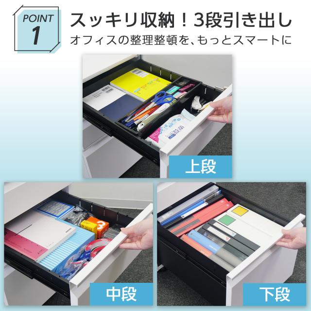 デスクワゴン キャスター付き スリム サイドワゴン キャスター付き サイドテーブル 鍵付き 完成品 3段 キャスター付き オフィスワゴン 幅40 ブラック ホワイト 黒 白 A4対応 サイドチェスト キャビネット シンプル マグネット対応 事務用品 オフィス家具_2