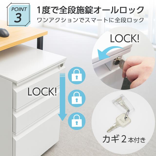 デスクワゴン キャスター付き スリム サイドワゴン キャスター付き サイドテーブル 鍵付き 完成品 3段 キャスター付き オフィスワゴン 幅40 ブラック ホワイト 黒 白 A4対応 サイドチェスト キャビネット シンプル マグネット対応 事務用品 オフィス家具_5