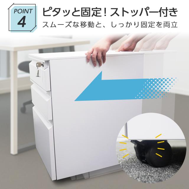 デスクワゴン キャスター付き スリム サイドワゴン キャスター付き サイドテーブル 鍵付き 完成品 3段 キャスター付き オフィスワゴン 幅40 ブラック ホワイト 黒 白 A4対応 サイドチェスト キャビネット シンプル マグネット対応 事務用品 オフィス家具_6