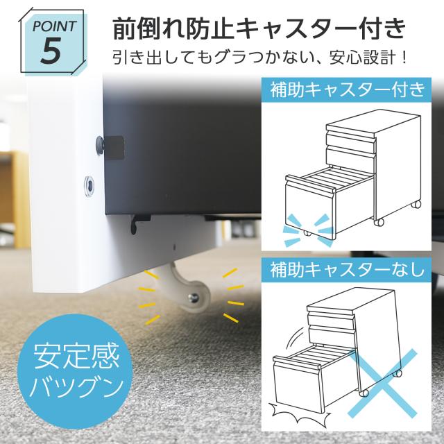 デスクワゴン キャスター付き スリム サイドワゴン キャスター付き サイドテーブル 鍵付き 完成品 3段 キャスター付き オフィスワゴン 幅40 ブラック ホワイト 黒 白 A4対応 サイドチェスト キャビネット シンプル マグネット対応 事務用品 オフィス家具_7