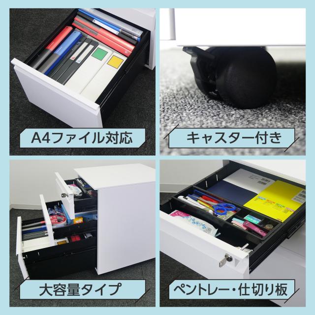 デスクワゴン キャスター付き スリム サイドワゴン キャスター付き サイドテーブル 鍵付き 完成品 3段 キャスター付き オフィスワゴン 幅40 ブラック ホワイト 黒 白 A4対応 サイドチェスト キャビネット シンプル マグネット対応 事務用品 オフィス家具_9