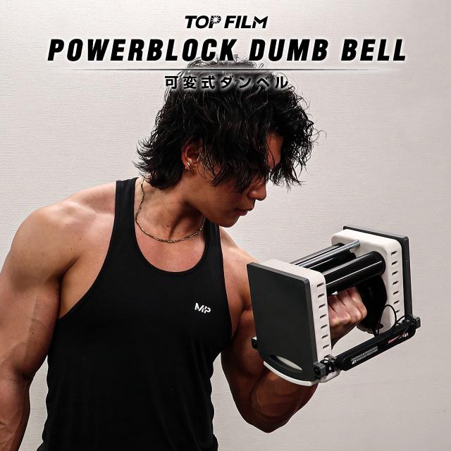 ダンベル 可変式 可変式ダンベル 20kg 26kg 多機能 15段階調節 ブロック ダンベル 可変式 5kg 10kg 15kg 20kg 筋トレ ブロックダンベル 自宅 腕 運動 ジム_1
