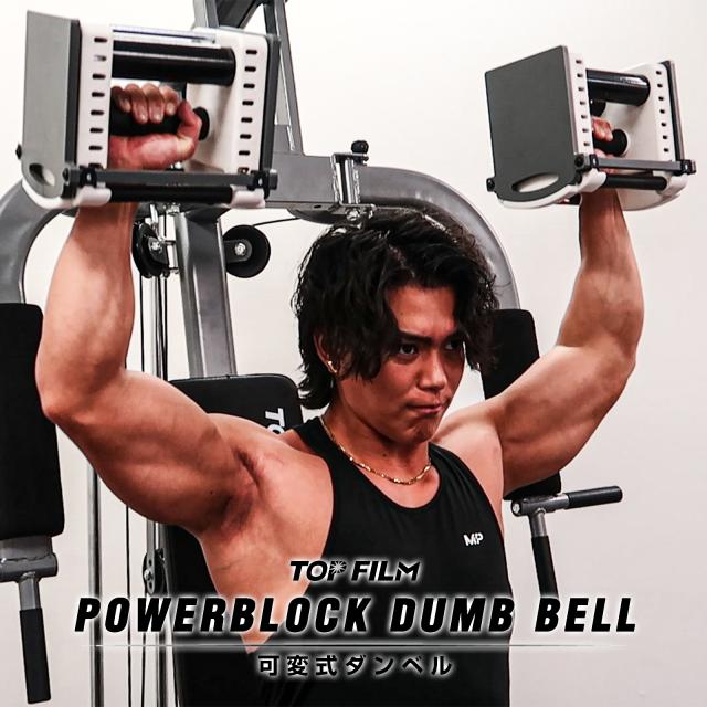 ダンベル 可変式 可変式ダンベル 40kg 42kg 2個セット 多機能 24