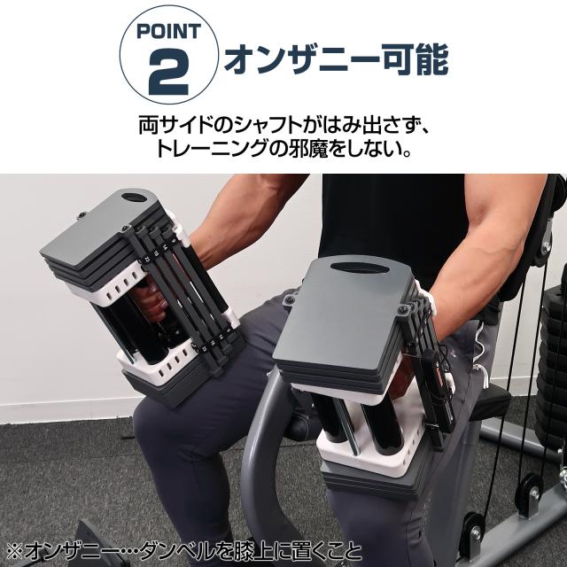 ダンベル 可変式 可変式ダンベル 40kg 42kg 2個セット 多機能 24