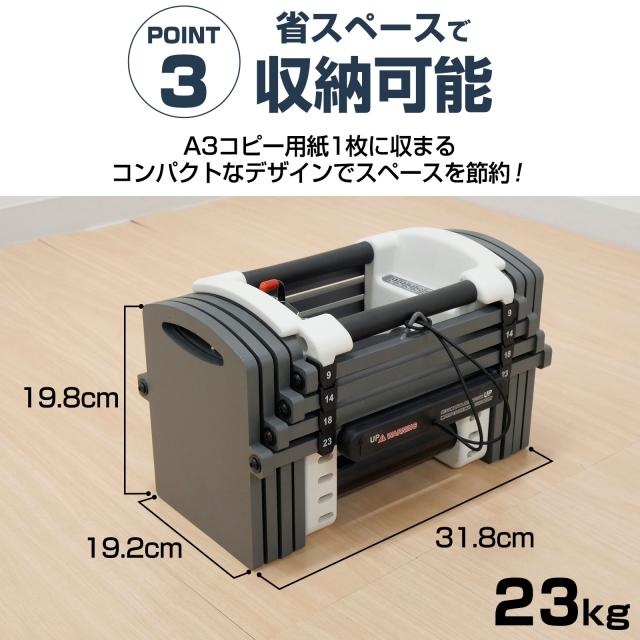 ダンベル 可変式 可変式ダンベル 20kg 23kg 12段階調節 ブロック ダンベル 可変式 5kg 10kg 15kg 20kg 2個セット 多機能 ダンベルセット 筋トレ ブロックダンベル 自宅 腕 運動 ジム_5