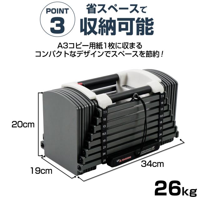 ダンベル 可変式 可変式ダンベル 20kg 26kg 5段階調節 ブロック ダンベル 可変式 5kg 10kg 15kg 20kg 2個セット 多機能 ダンベルセット 筋トレ ブロックダンベル 自宅 腕 運動 ジム_5