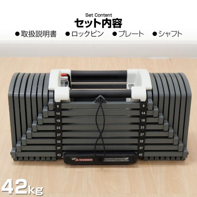 【福岡で手渡しのみ】可変式ダンベル 40kg 福岡で手渡しのみ】可変式ダンベル 40kg