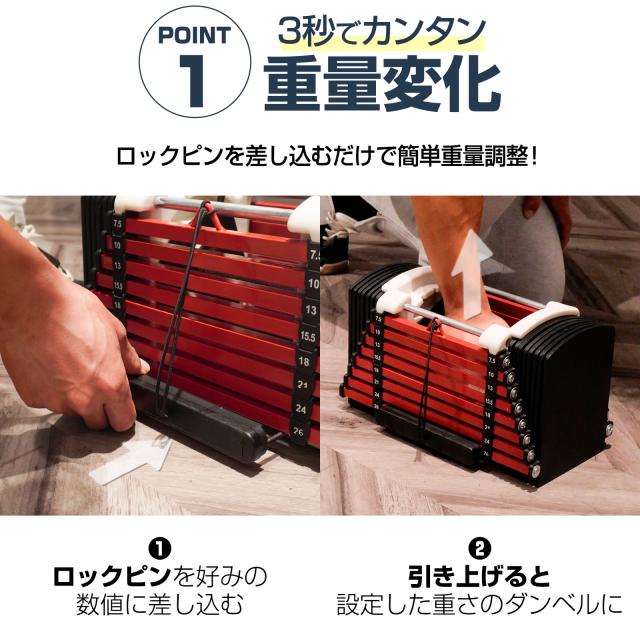 ②TOP FILM 可変式ブロックダンベルセット26kg×1個 ②TOP FILM 可変式ブロックダンベルセット26kg×1個