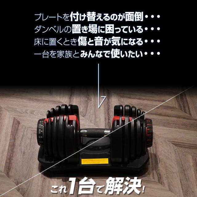 ダンベル 可変式 可変式ダンベル 20kg 24kg 多機能 15段階調節 アジャスタブルダンベル 鉄アレイ 筋トレ トレーニング ２年保証_2