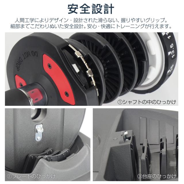 ダンベル 可変式 可変式ダンベル 20kg 24kg 多機能 15段階調節 アジャスタブルダンベル 鉄アレイ 筋トレ トレーニング ２年保証_13