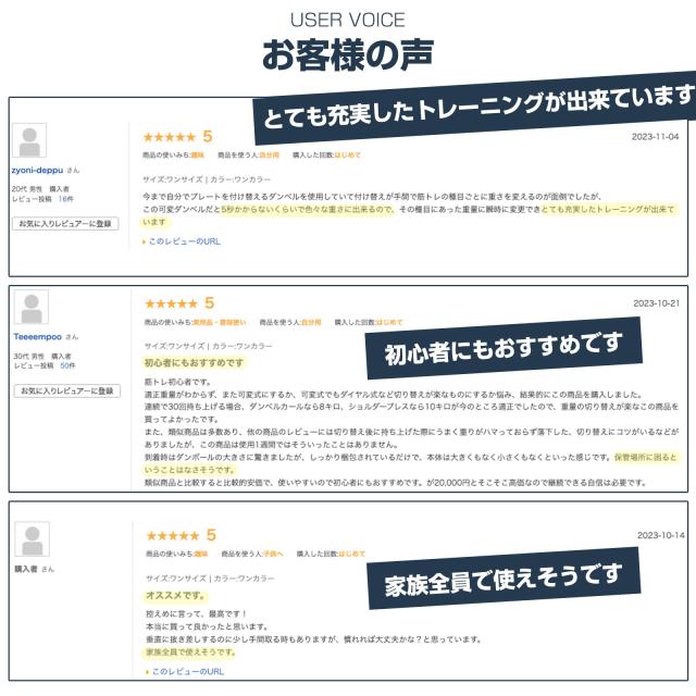 ダンベル 可変式 可変式ダンベル 20kg 24kg 多機能 15段階調節 アジャスタブルダンベル 鉄アレイ 筋トレ トレーニング ２年保証_17