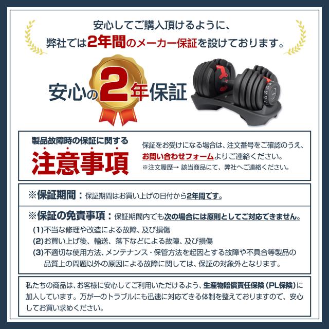 ダンベル 可変式 可変式ダンベル 20kg 24kg 多機能 15段階調節 アジャスタブルダンベル 鉄アレイ 筋トレ トレーニング ２年保証_19