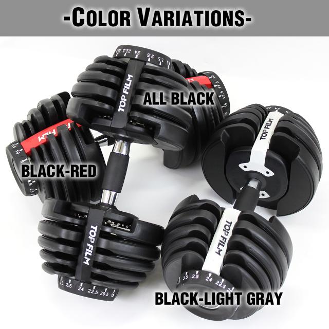 可変式ダンベル 24kg×2個セット筋トレ 15段階調節 アジャスタブル