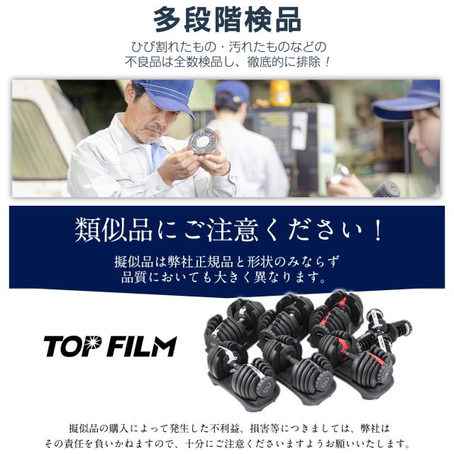 ダンベル 可変式 可変式ダンベル 20kg 24kg 多機能 15段階調節 アジャスタブルダンベル 鉄アレイ 筋トレ トレーニング ２年保証_16