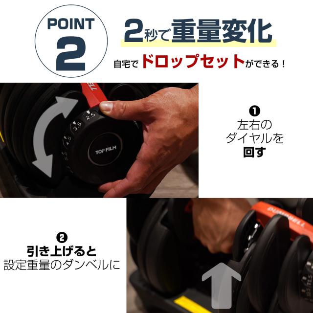 ダンベル 可変式 可変式ダンベル 20kg 24kg 多機能 15段階調節 アジャスタブルダンベル 鉄アレイ 筋トレ トレーニング ２年保証_4