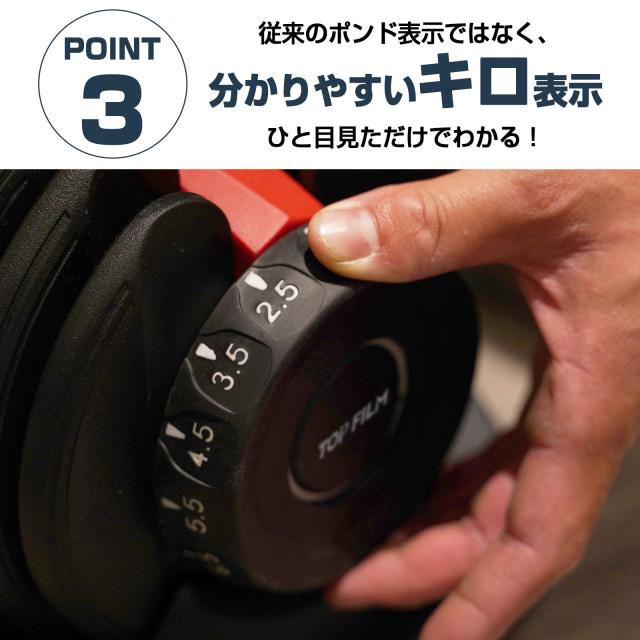 ダンベル 可変式 可変式ダンベル 20kg 24kg 多機能 15段階調節 アジャスタブルダンベル 鉄アレイ 筋トレ トレーニング ２年保証_5