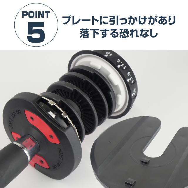 ダンベル 可変式 可変式ダンベル 20kg 24kg 多機能 15段階調節 アジャスタブルダンベル 鉄アレイ 筋トレ トレーニング ２年保証_7